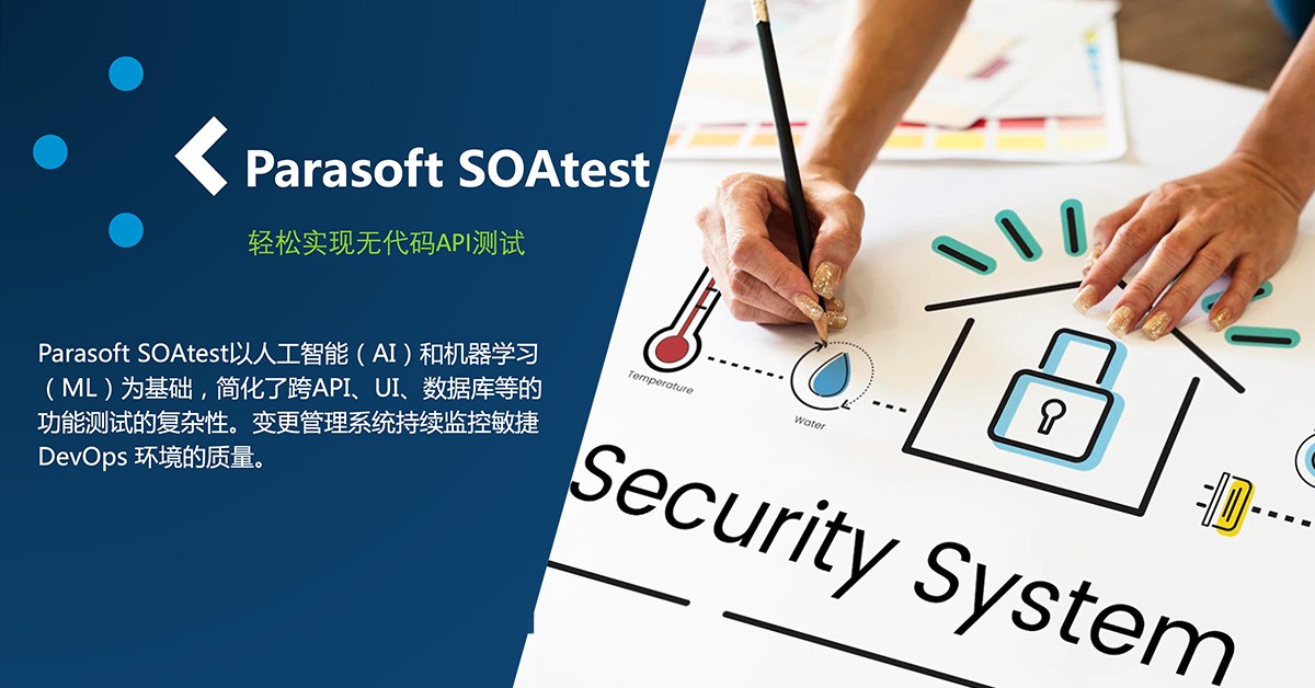 Parasoft SOAtest