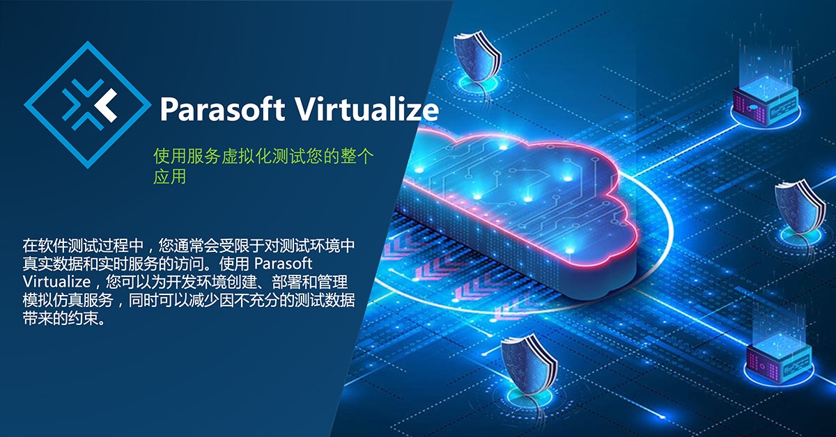 Parasoft Virtualize